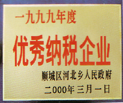 2015110413460954282.jpg