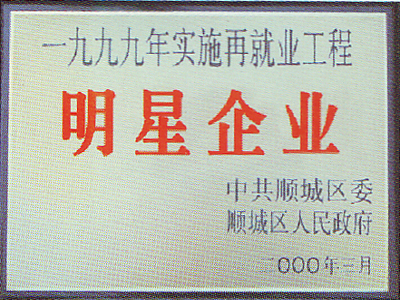 2015110413464834133.jpg