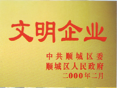 2015110413470260066.jpg