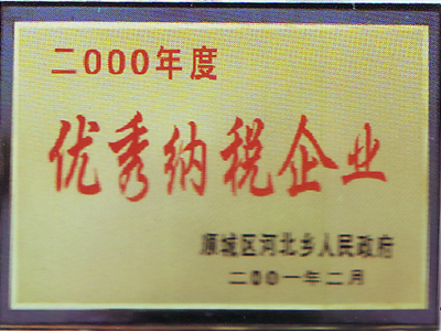 2015110413471837055.jpg